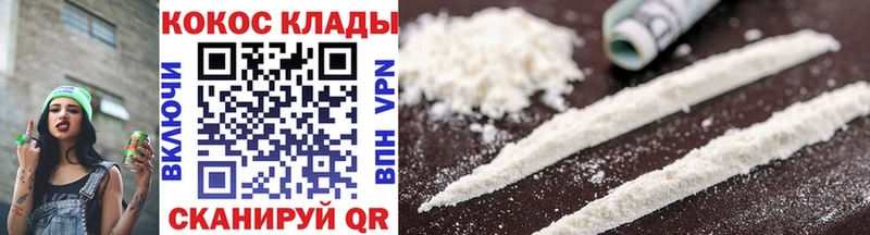 Cocaine FishScale Купить где Тимашёвск