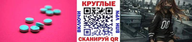 Экстази Philipp Plein  Купить где  Тимашёвск 