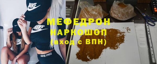 а пвп мука Костерёво
