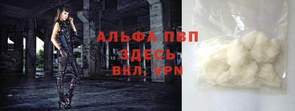 ПСИЛОЦИБИНОВЫЕ ГРИБЫ Красноперекопск
