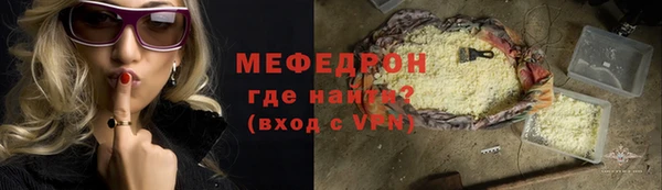 кокаин перу Краснослободск