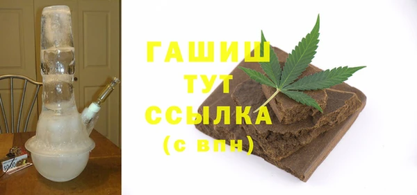гашик Корсаков