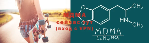 гашик Корсаков