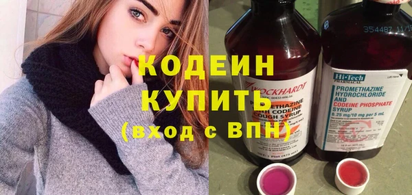 кокаин перу Краснослободск