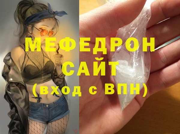 а пвп мука Костерёво