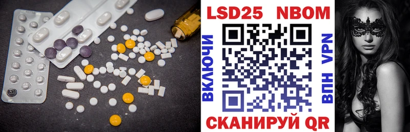 Купить закладки  Тимашёвск  Лсд 25 экстази кислота 