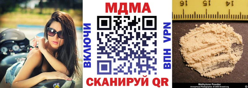 Купить закладки  Тимашёвск  MDMA crystal 