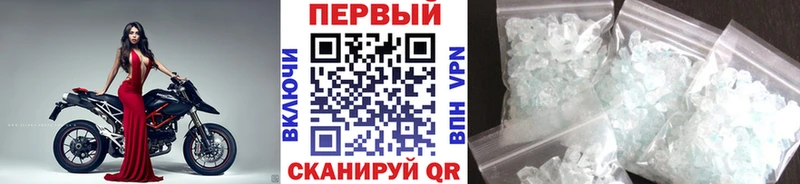 Купить  Тимашёвск  Метамфетамин Methamphetamine 