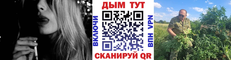 Шишки марихуана марихуана  Купить где  Тимашёвск 